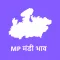 Madhya Pradesh Mandi (हिंदी)