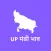 Uttar Pradesh Mandi (हिंदी)