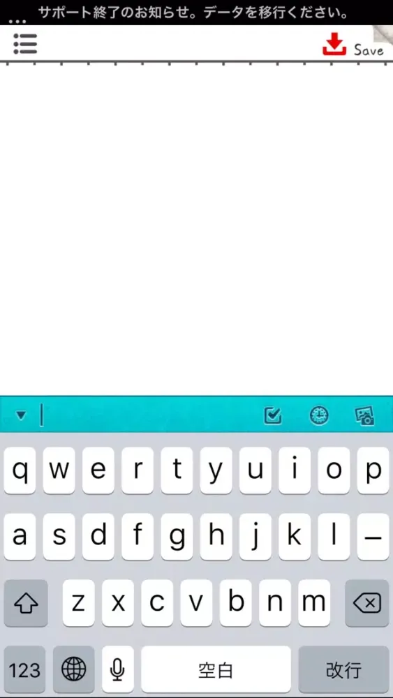 Quickly note - pardNote スクリーンショット