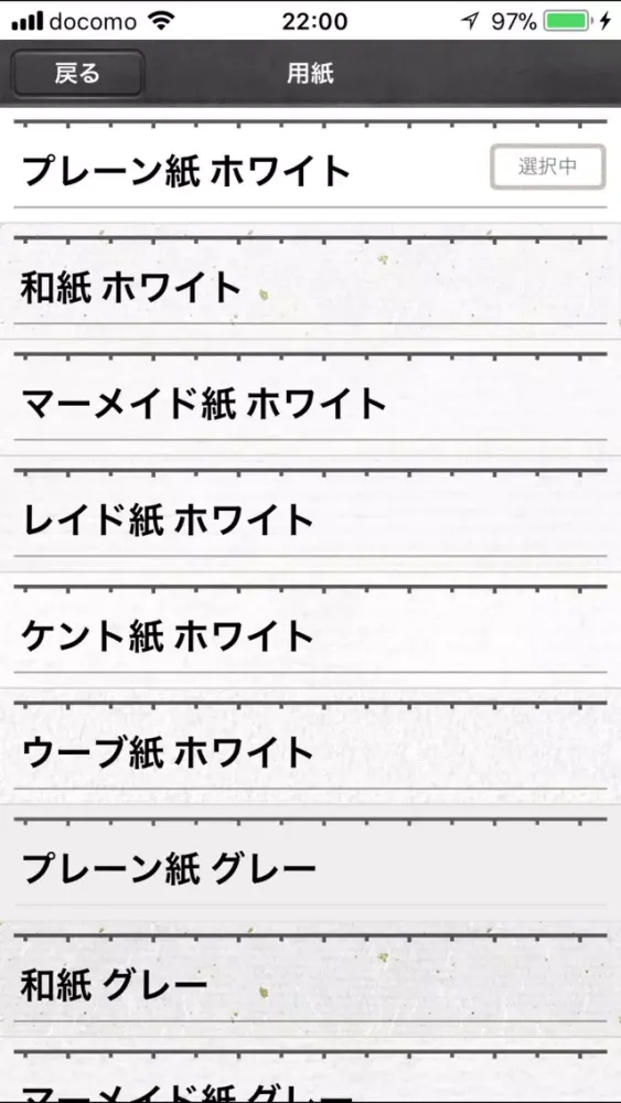 Quickly note - pardNote スクリーンショット