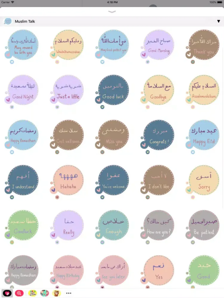 Muslim Stickers App iPad 应用截图