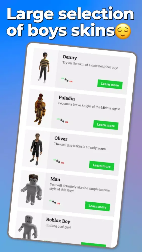 Boy skins for roblox スクリーンショット