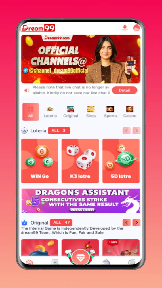 Dream99應用截圖