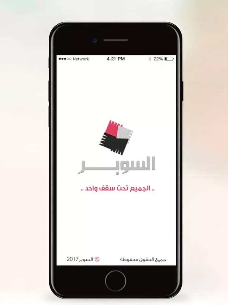 Скриншоты Al-Super iPad 