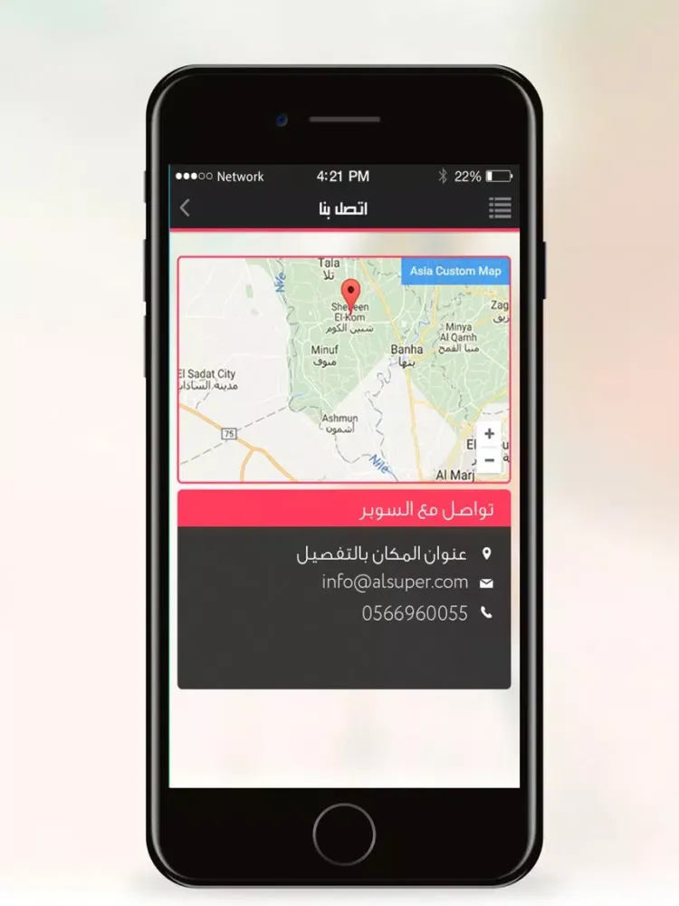 Скриншоты Al-Super iPad 