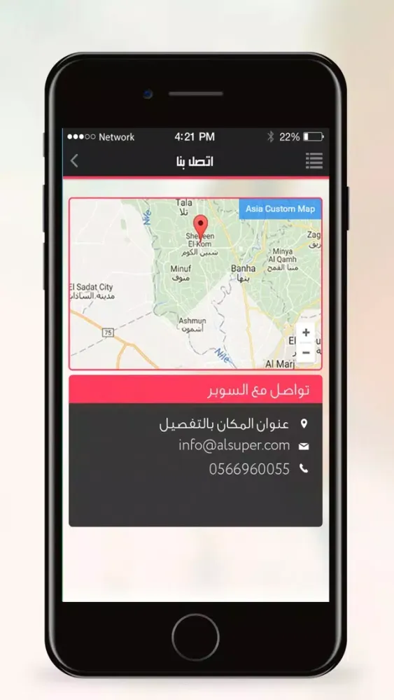 Скриншоты Al-Super