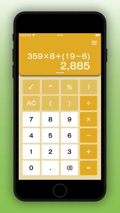 Simple Calculator for iOS应用截图