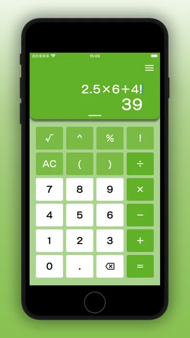 Simple Calculator for iOS应用截图