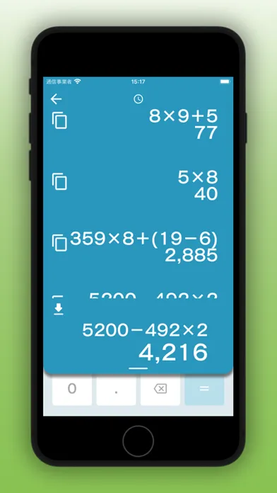 Simple Calculator for iOS应用截图