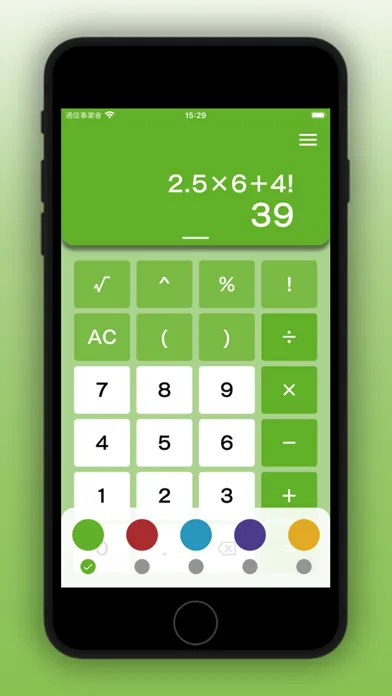 Simple Calculator for iOS应用截图