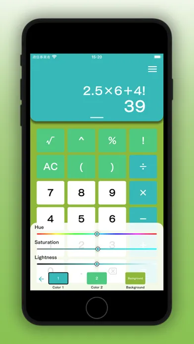 Simple Calculator for iOS应用截图