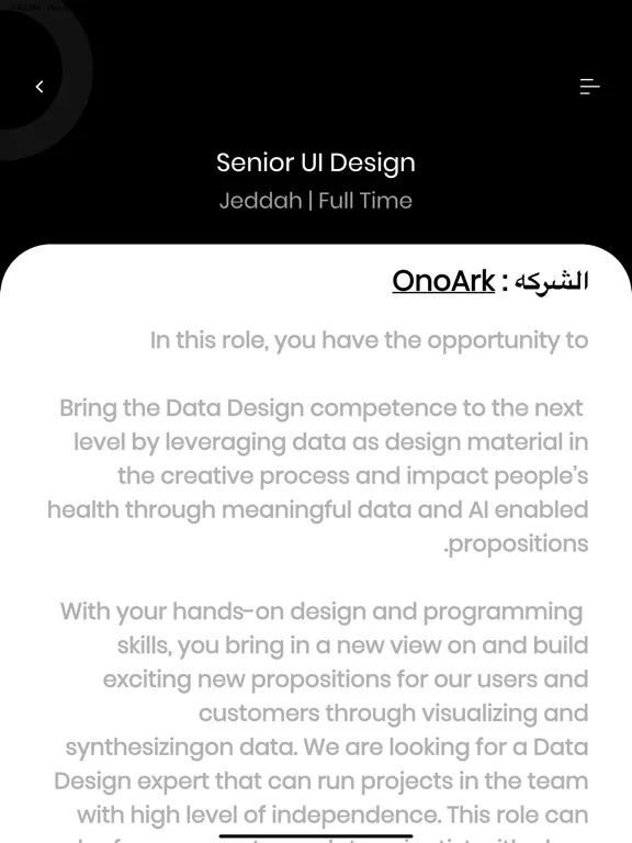 GSSC HRMS iPad Screenshots