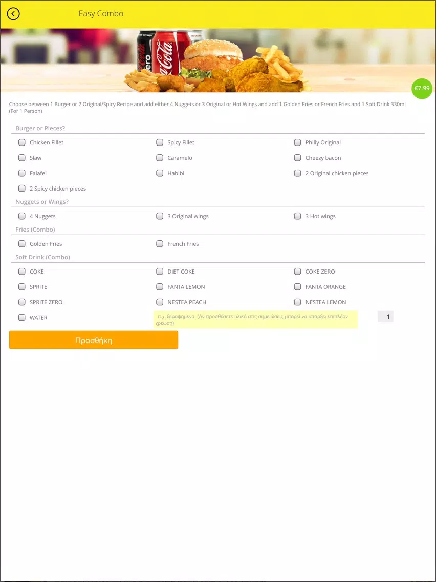 Tangkapan skrin Roosters Chicken Cyprus iPad 