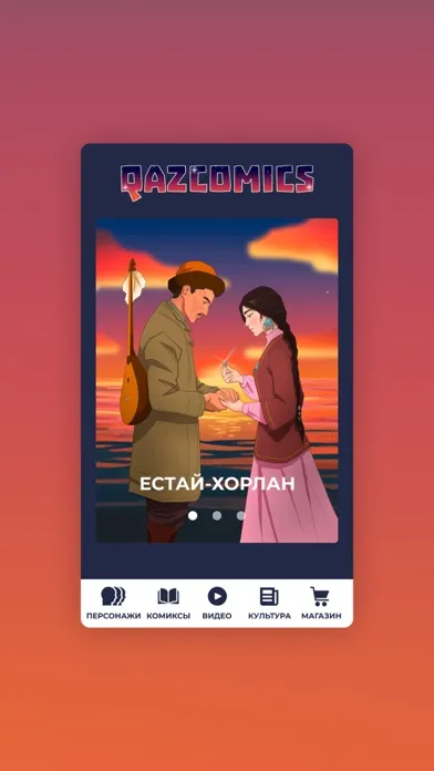 Screenshot di Qazaq Comics