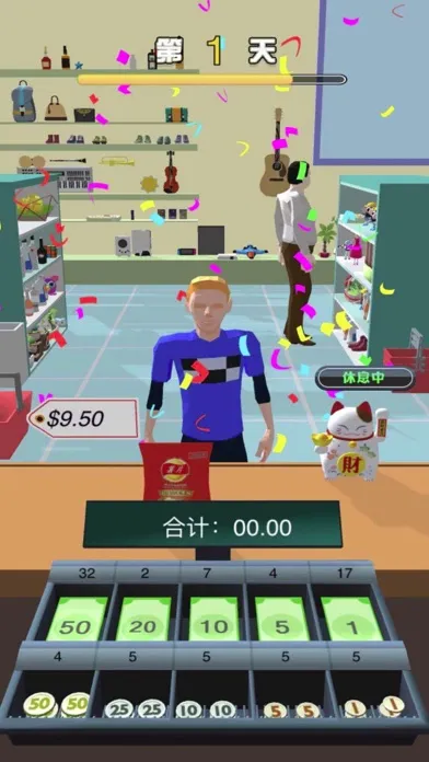 老乡你要啥-收银模拟器应用截图