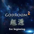 主神空间2