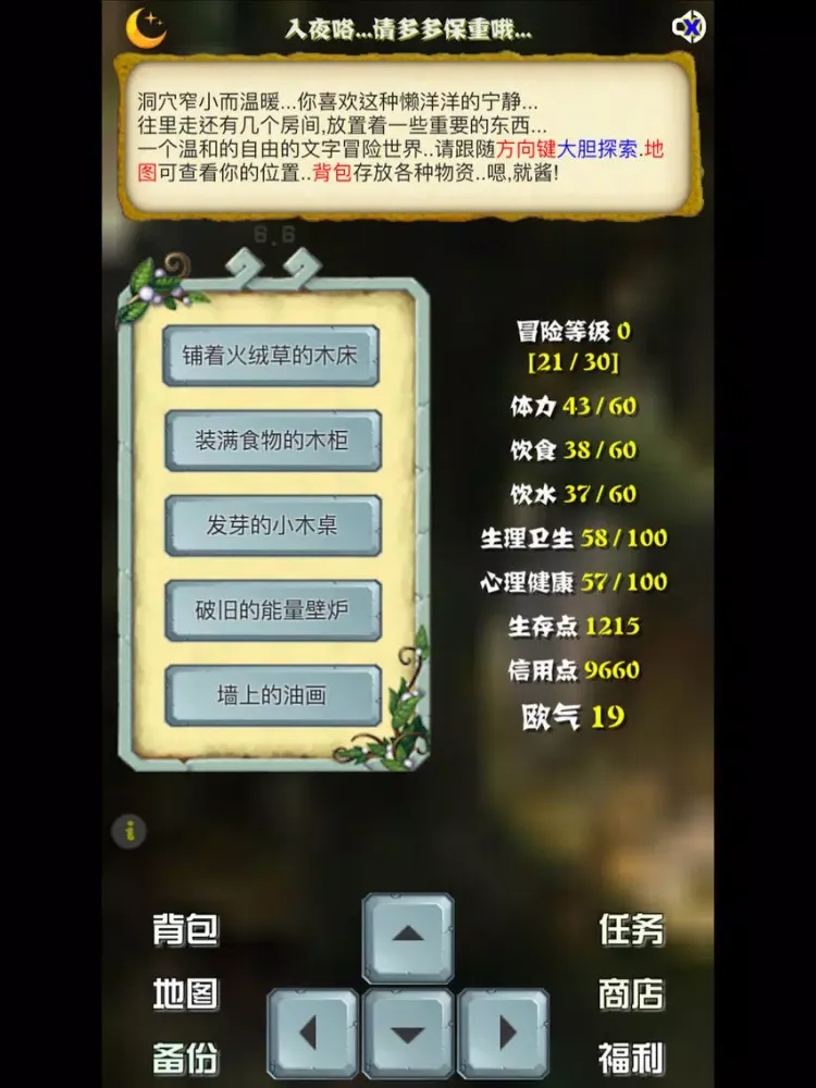 تصاویر 主神空间12 iPad 