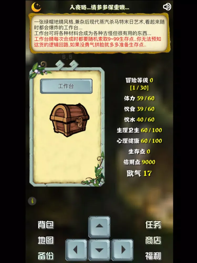 تصاویر 主神空间12 iPad 