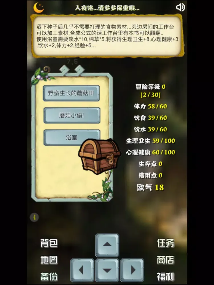 تصاویر 主神空间12 iPad 