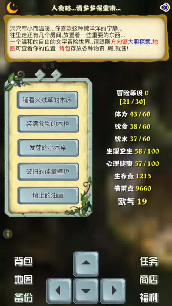 تصاویر 主神空间12