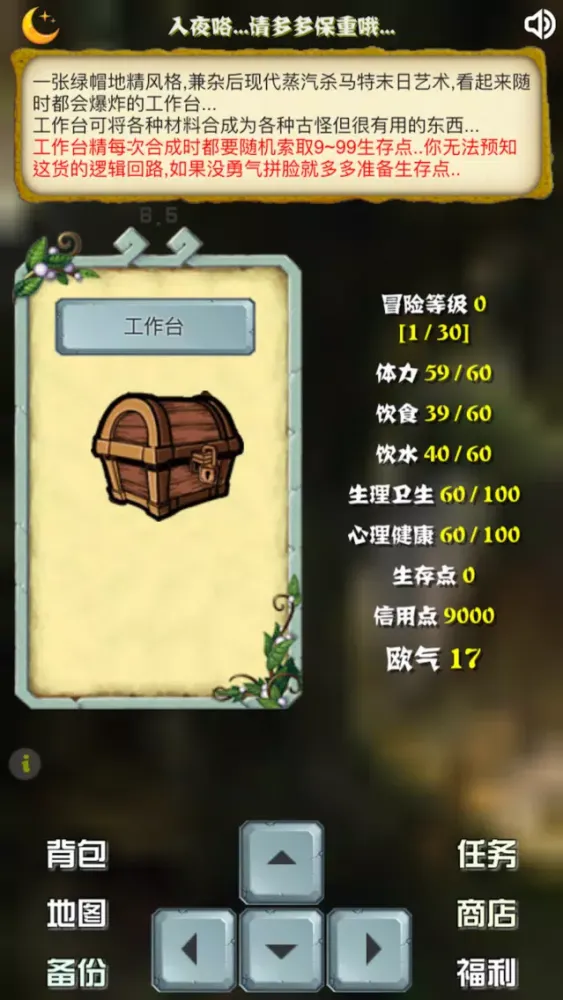 تصاویر 主神空间12