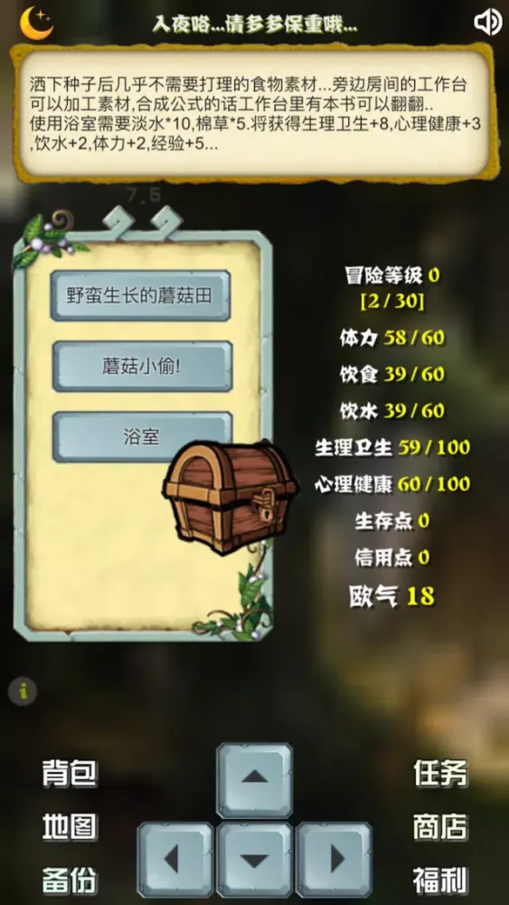 تصاویر 主神空间12