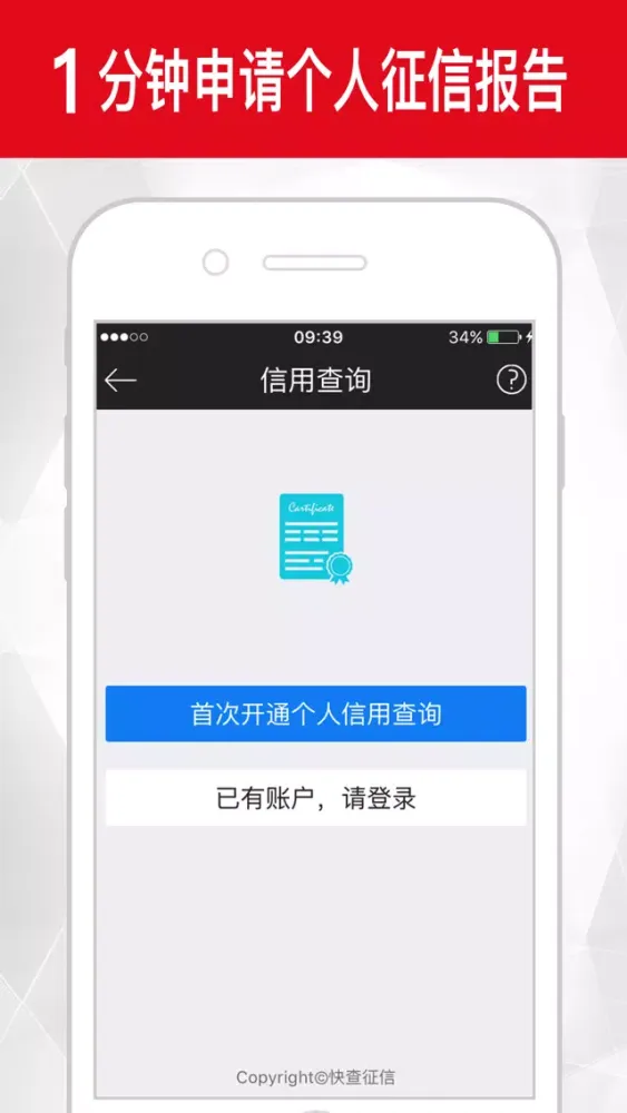 صور 花吧-10分钟极速到账，无面签不抵押，客服经理在线审！（查征信,查社保）