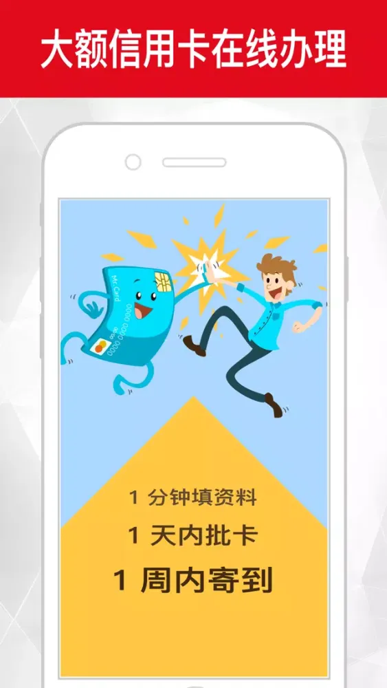 صور 花吧-10分钟极速到账，无面签不抵押，客服经理在线审！（查征信,查社保）