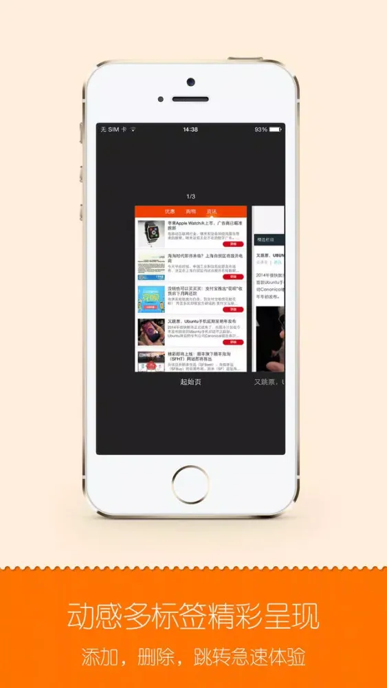 Ảnh chụp màn hình của 优淘搜索-商城网购大全 海淘精选商品