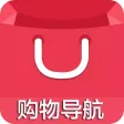 购物导航-天天特卖即刻下单淘宝网购大全