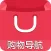 购物导航-天天特卖即刻下单淘宝网购大全
