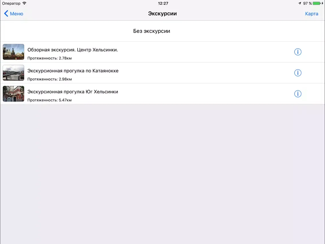 Tangkapan skrin Хельсинки аудио- путеводитель iPad 