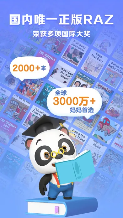 ABC Reading-RAZ原版独家授权绘本阅读全系列 スクリーンショット