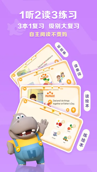 ABC Reading-RAZ原版独家授权绘本阅读全系列 スクリーンショット