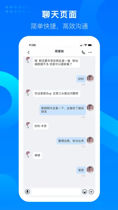 تصاویر 知音楼-团队协作工具