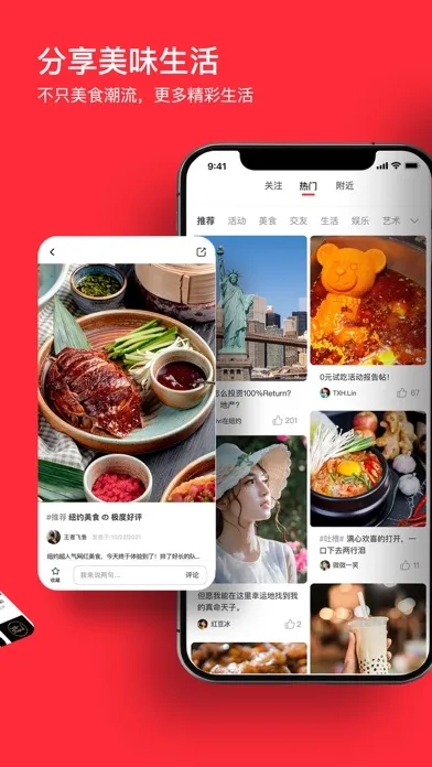 百味 100WAY: Reviews & Discounts 스크린샷