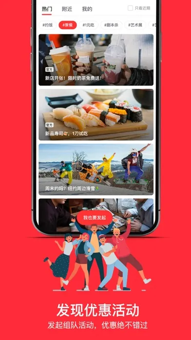 百味 100WAY: Reviews & Discounts 스크린샷