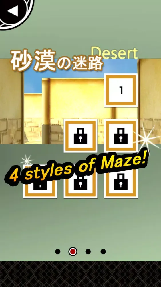 Maze Escape 3D 스크린샷