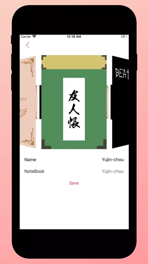 Cyuni Note - Diary、Journal Screenshots