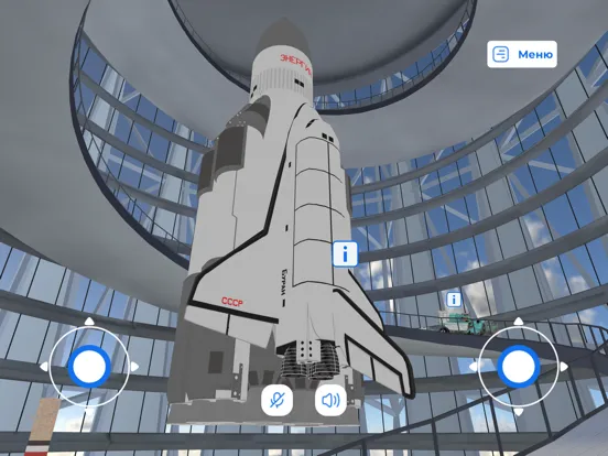 ForumVR iPad  스크린샷