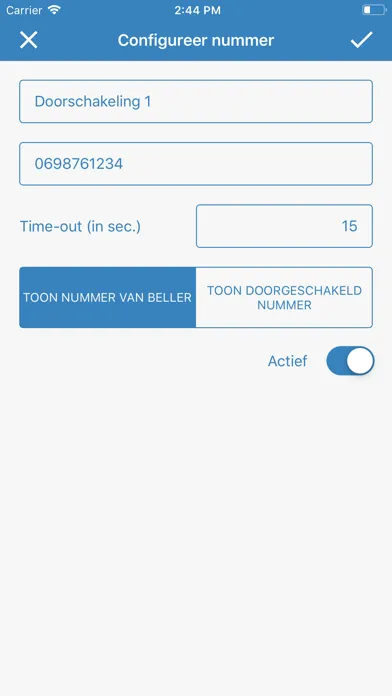 VoIP Forward應用截圖