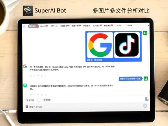 Screenshot di SuperAI Bot iPad 
