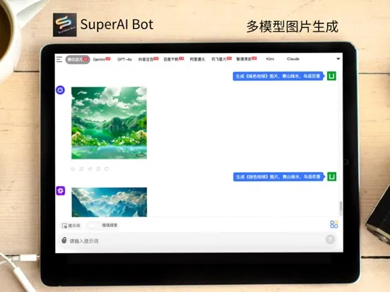 Screenshot di SuperAI Bot iPad 