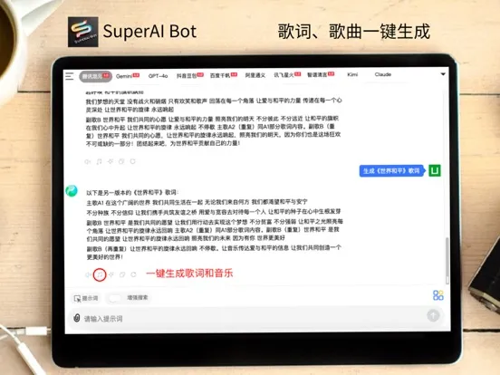 Screenshot di SuperAI Bot iPad 