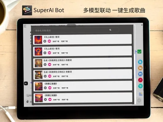 Screenshot di SuperAI Bot iPad 