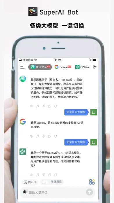 Screenshot di SuperAI Bot