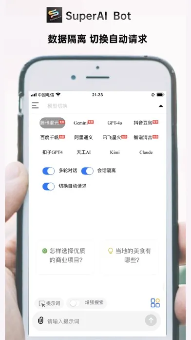 Screenshot di SuperAI Bot
