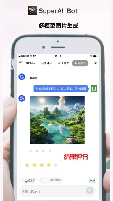 Screenshot di SuperAI Bot