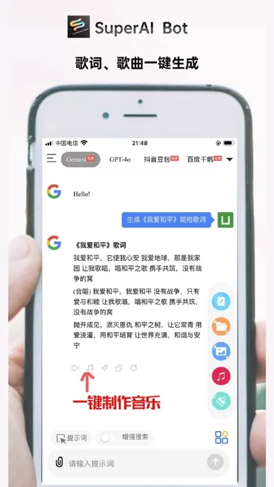 Screenshot di SuperAI Bot