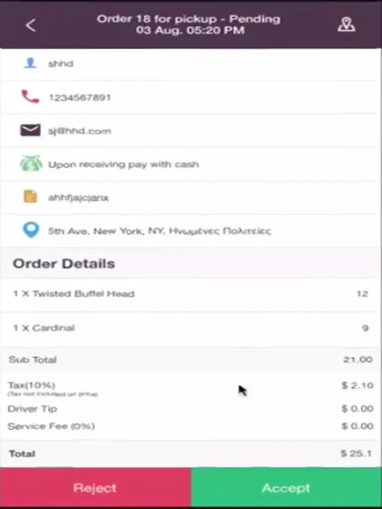 123 Orders Manager iPad  스크린샷